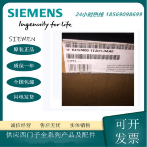 议价6ES7400-1TA11-0AA0西门子S7-400模块支架6ES7400-1TA11-OAAO