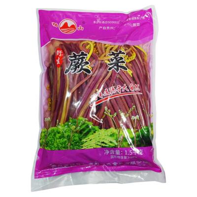 蕨菜新鲜整箱商用批发凉拌菜