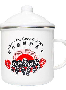 复古怀旧不锈钢包边搪瓷杯