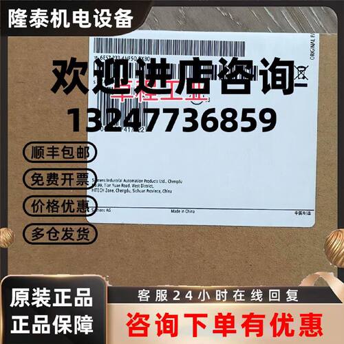 议价6ES7233-4HF50-0XB0西门子S71200G2SM1233模拟量6ES72334HF50