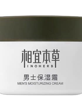相宜本草男士保湿霜水润改善干燥