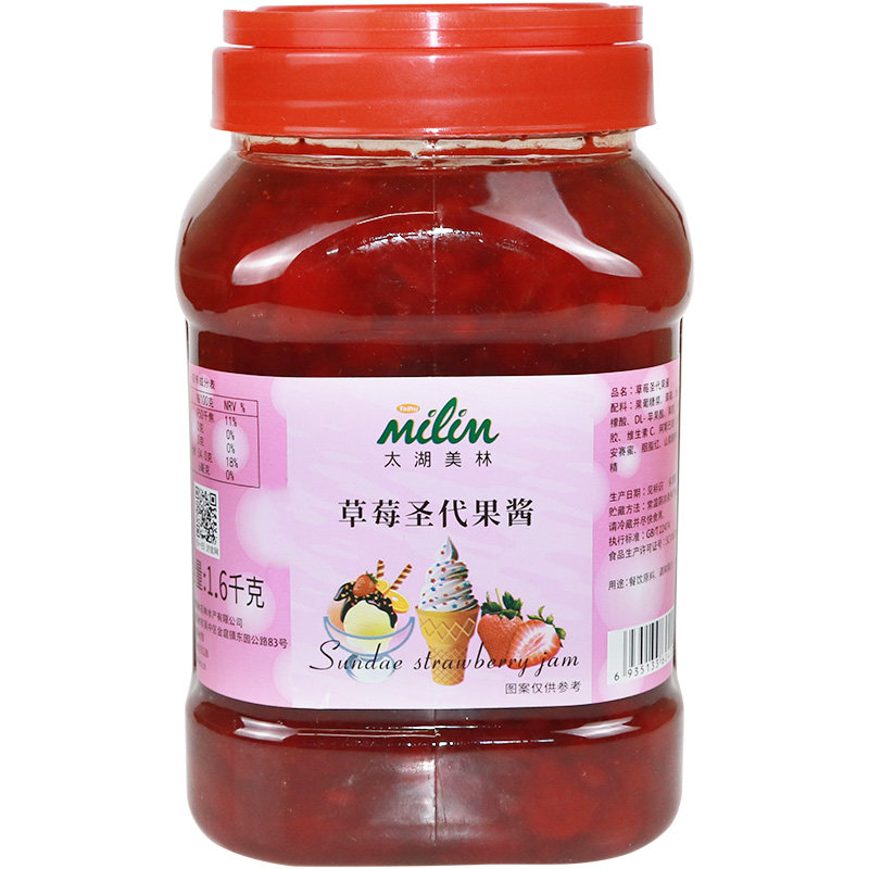 太湖美林美林草莓果粒果酱圣代