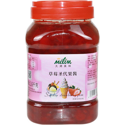 太湖美林美林草莓果粒果酱圣代