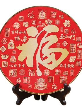 红色福字摆件乔迁布置装饰品