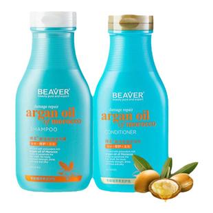 博柔摩洛哥洗发水滋润染烫修护柔顺滑改善毛躁女生香味持久留香