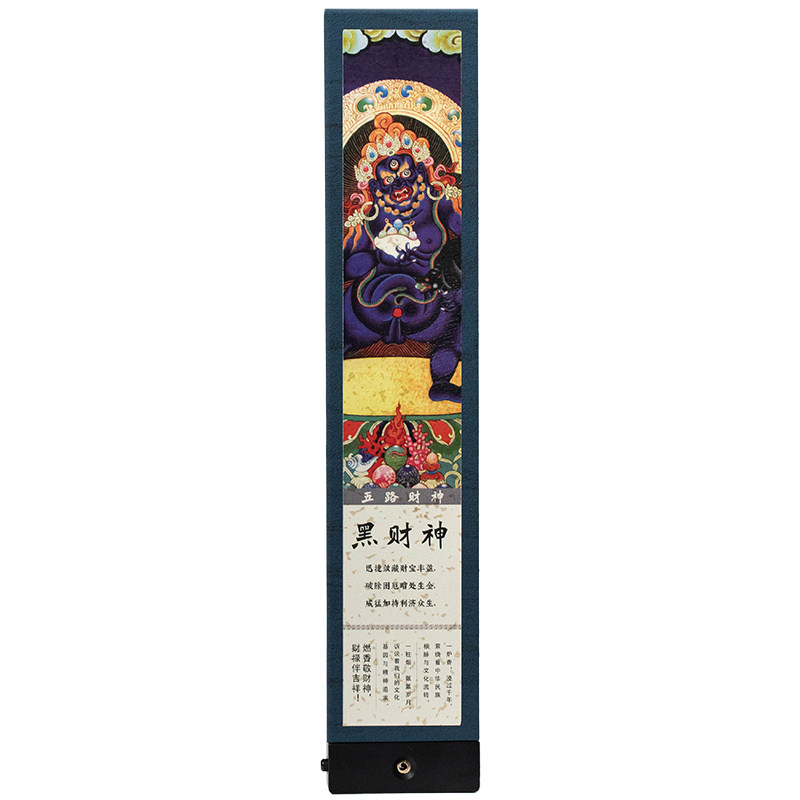 非遗手作五路财神招财线香