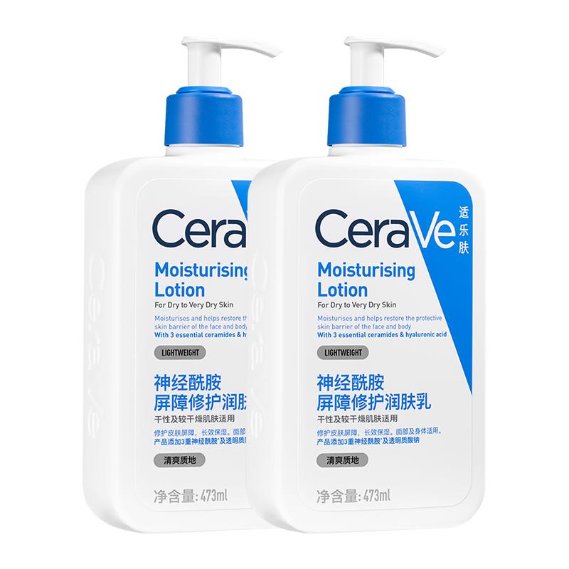 CeraVeַ ʪC 236ml*2133.01Ԫȯ