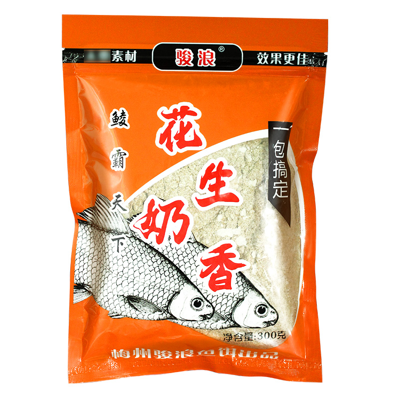 丸九诱鲮魂饵料斩鲮鱼饵专攻土鲮饵料斩鲮2号腥香野钓PK鲮打窝料