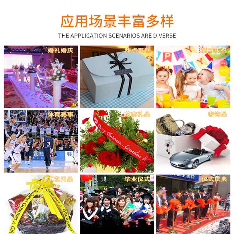 丝带礼带打印机泛越挽联花篮包装条幅机飘带打印彩带P103打印机