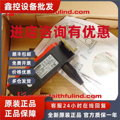 议价Euchner 110943 安士能开关 CET1-AR-CRA-AH-50F-SH-C2312-11