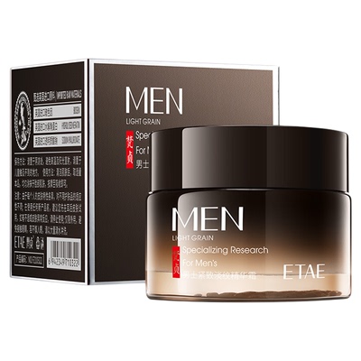 男士专用面霜保湿滋润补水抗皱紧致抗衰老秋冬干燥起皮擦脸防脱皮