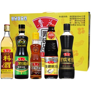 鲁花调味品伴手礼礼盒2198ml酱油米醋蚝油芝麻香油国庆节团购福利