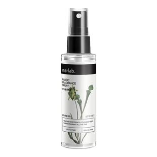 MarLab香氛喷雾衣物除异味淡香水免洗织物喷雾持久留香空气清新剂