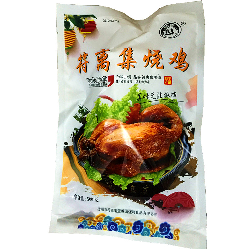 安徽宿州特产500g袋装包邮扒鸡