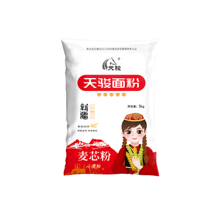新疆天骏牌特制一等高级中筋家用小麦雪花包子烘焙面粉5kg10十斤