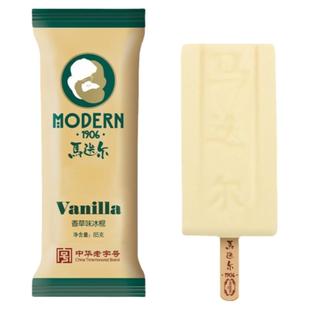马迭尔原味老冰棍网红冰淇淋冰激凌百年经典雪糕整箱冷饮牛奶批