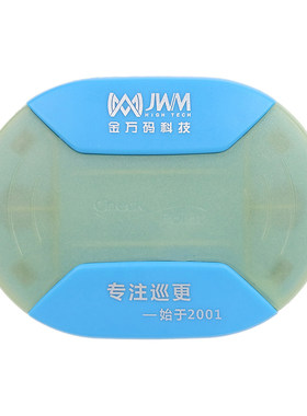 感应式夜光精装wm-70y巡更点