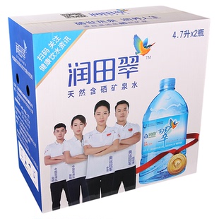 2件润田翠宜春天然含硒矿泉水弱碱性饮用水明月山4.7L*2桶包邮