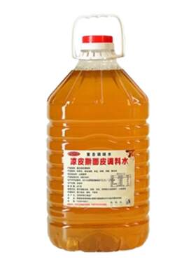 【复购严选】陕西风味凉皮调料