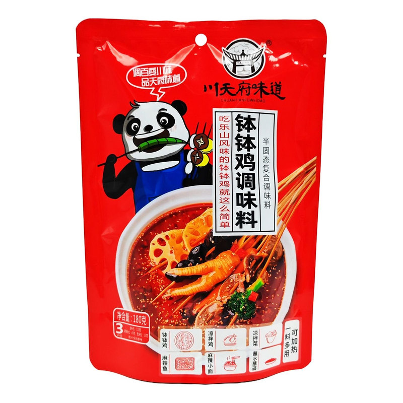 川天府味道正宗乐山钵钵鸡调料180g四川冷锅串串底料棒棒鸡调料包