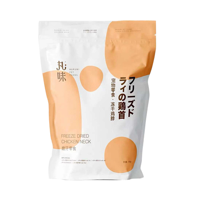 冻干猫零食磨牙丸味洁牙牙结石