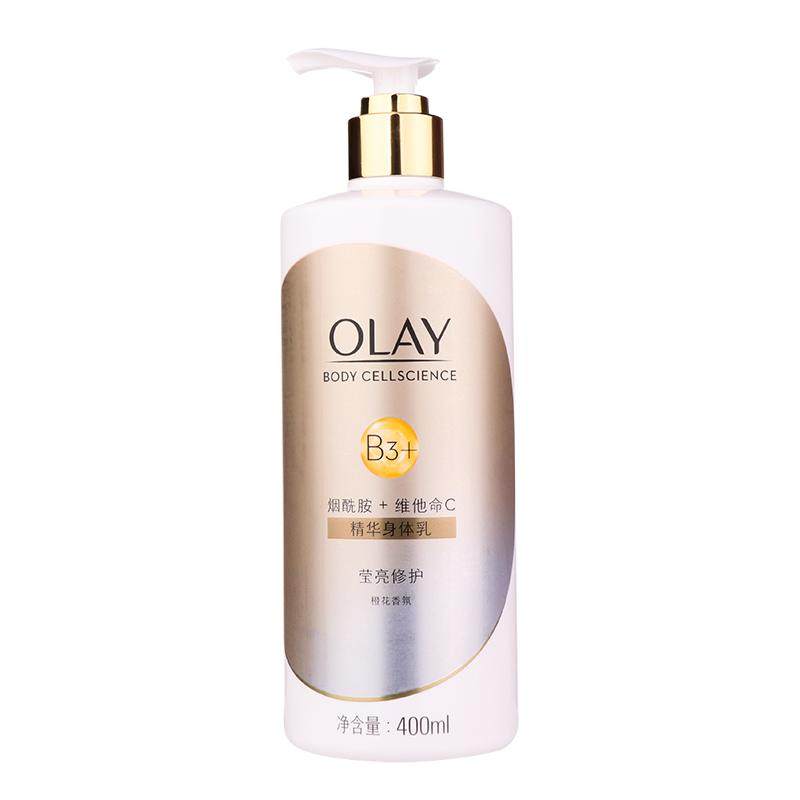 OLAY玉兰油烟酰胺美白身体乳女夏季全身维c留香only秋冬滋润保湿