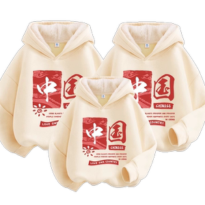 真维斯集团亲子装一家三口秋冬高级感母子母女装全家福中国风卫衣