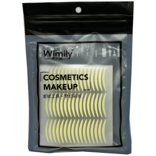 双眼皮贴隐形自然透明无痕肉色月牙型防水持久超粘窄型细款双眼贴