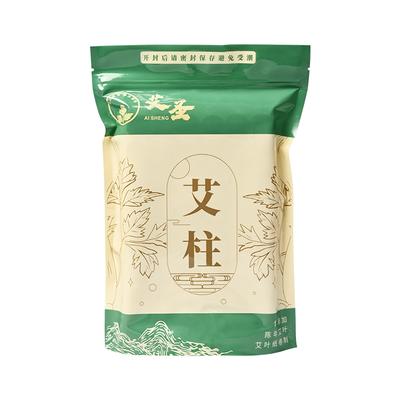 卷制五年陈三伏灸家用蕲春艾叶