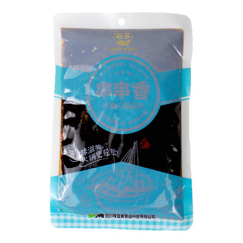 一份10袋清油火锅底料四川蜀县味滋美串串香底料火锅底料450g