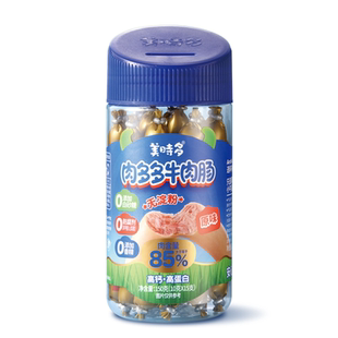 美时多官方自营店铺 高钙 高蛋白 无防腐剂 牛肉肠 健康宝宝零食