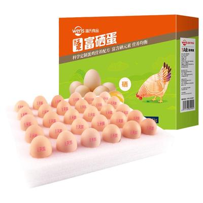 温氏富硒鸡蛋30枚供港品质