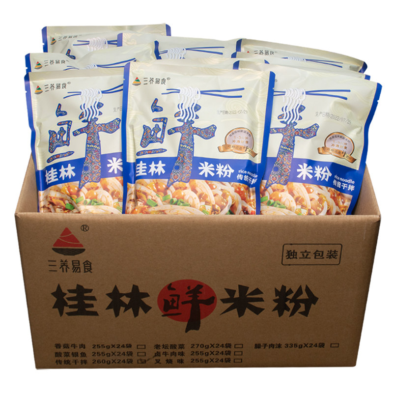 三养传统干伴桂林米粉方便面