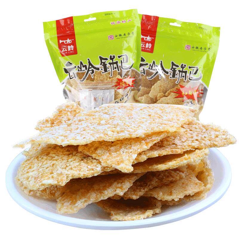 云岭原味大米锅巴酥脆薄脆烧锅巴非油炸烘烤安徽特产怀旧零食小吃