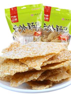 云岭农家锅巴非油炸锅巴