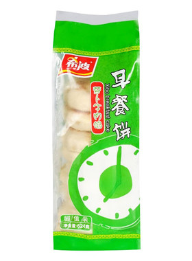 希波早餐饼萝卜牛肉馅8只速食