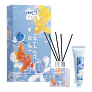 WEI蔚蓝之美“好运莲莲”香韵套装保湿滋润香薰沁莲莹润
