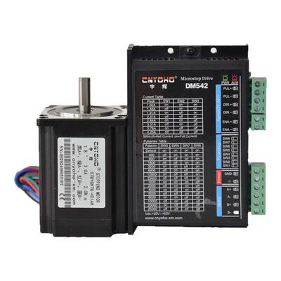 宇辉 57步进电机套装/57BYGH78 长78MM 2N+DM542驱动器2M542DM556