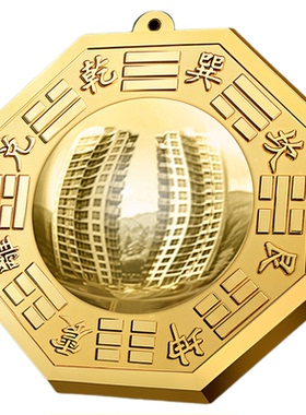 一镜两用加厚八卦镜黄铜