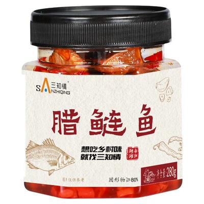 三知情腊鲢鱼280克瓶装下饭菜