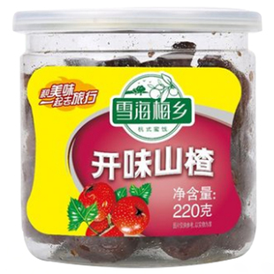 雪海梅乡开味山楂话梅条盐津桃肉蜂蜜杨梅玫瑰半梅罐零食休闲食品