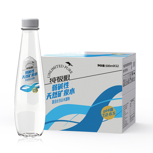 纯极限长白山天然矿泉水高端明星同款天然矿泉水宝宝母婴饮用箱装