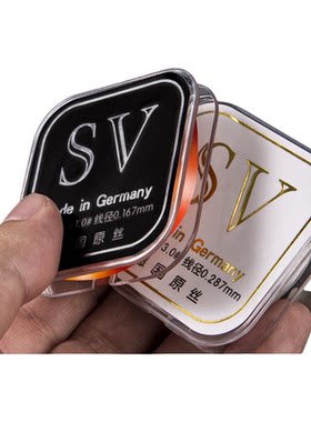 德国进口原丝钓鱼线主线子线