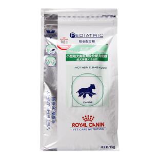 皇家狗粮 VCN小型犬离乳期配方奶糕1kg 助长主粮SSD30宠物幼犬粮