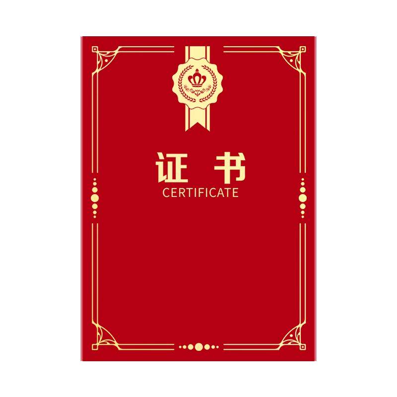 A4珠光磨砂封面荣誉证书封皮聘书外壳定制颁奖奖状证书打印结业证书封套现代欧式得奖获奖创意对折证书保护套