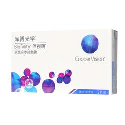 【自营】库博光学佰视明硅水凝胶月抛盒3片