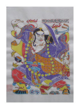 套色非物质文化杨洛书木版年画