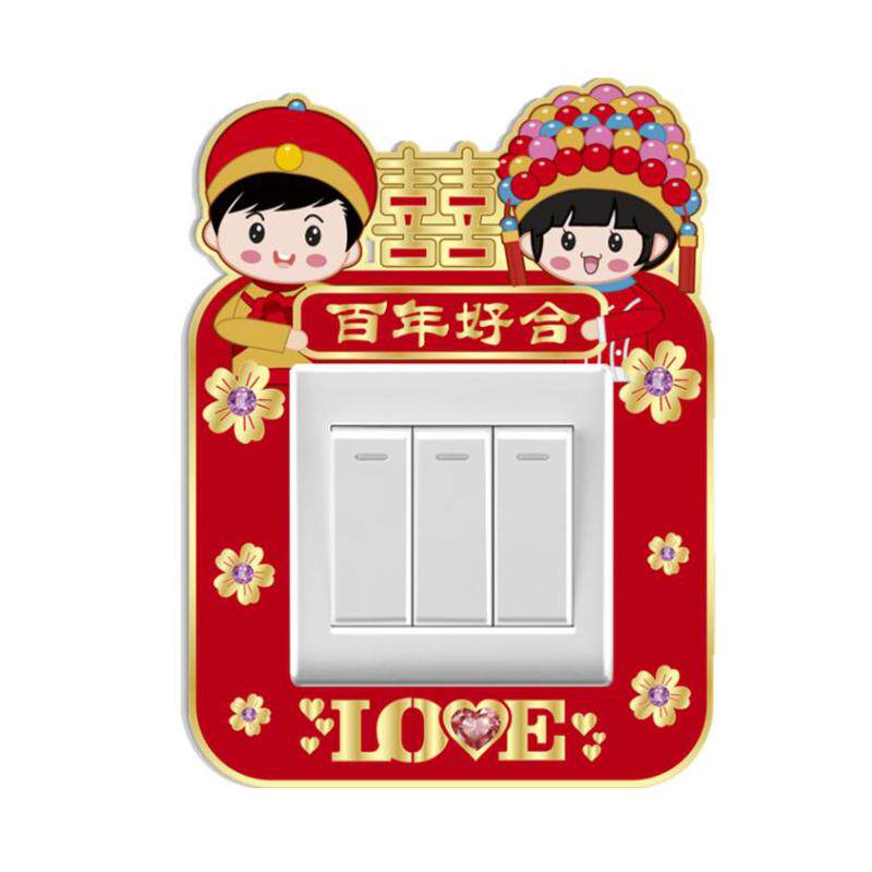 婚房布置装饰贴可定制插座保护套