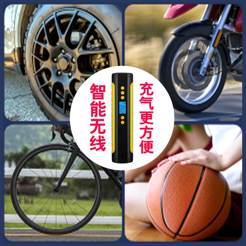 无线充气泵家用电动气泵便携式汽车轮胎专用打气泵电动手持充气泵