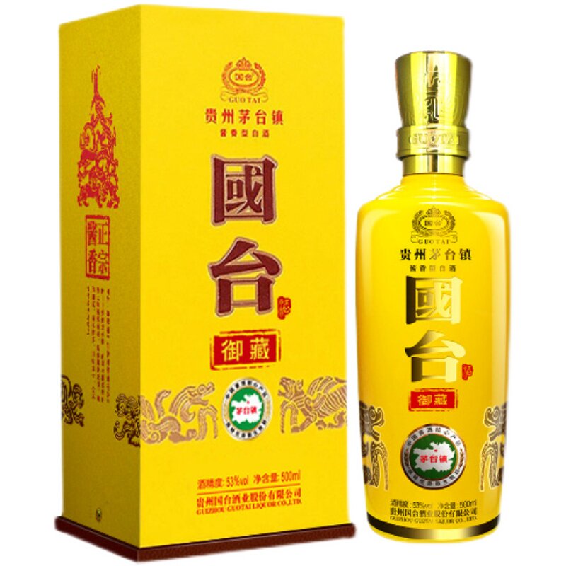 贵州国台53酱香型白酒御藏原浆